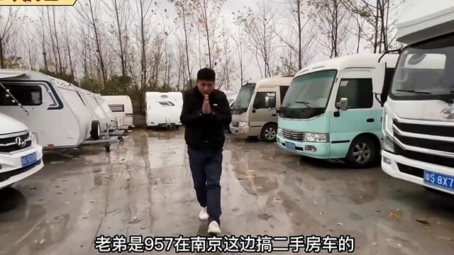 参观老外美女的中巴车咖喱屋，太好看了从没见过的房车，我也想要