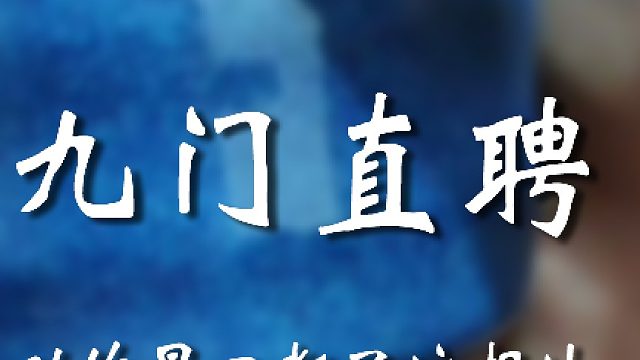 不是？这么明目张胆啊兄弟？？