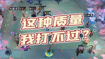 得見聞鐘鼓lol云頂之弈直播_得見聞鐘鼓視頻直播 - 虎牙直播