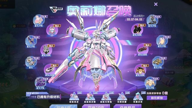 QQ飞车朕哥：5级皮肤奥莉娜天穹战音送了很多永久车！马上下架了