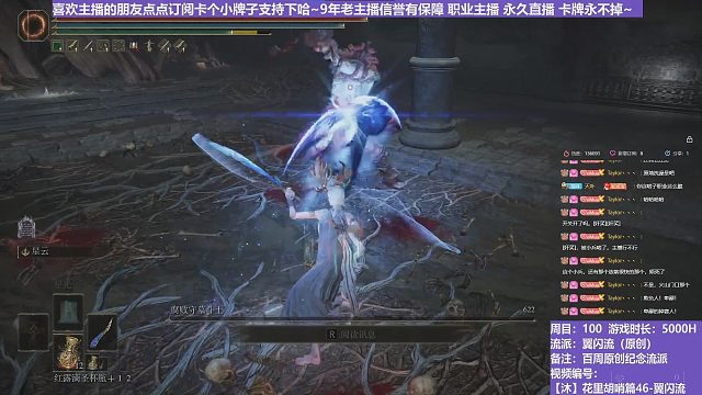 【沐】花里胡哨篇46-翼闪流番外篇113 腐败墓穴斗士（中程环境：中）