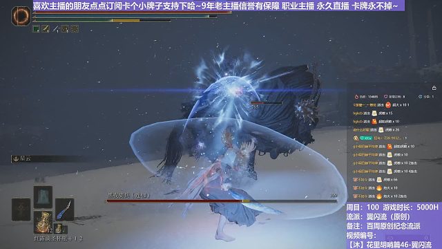 【沐】花里胡哨篇46-翼闪流番外篇116 双夜骑（中程环境：差）