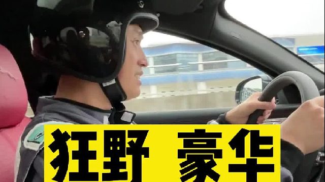 这个神车你认识吗？原来它还有这两个亲兄弟！