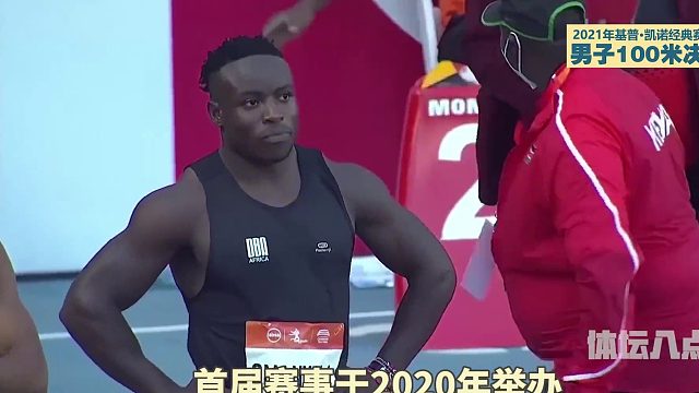 男子百米！布罗梅尔后程瞬间爆发 旁边选手狂追！成绩让人钦佩