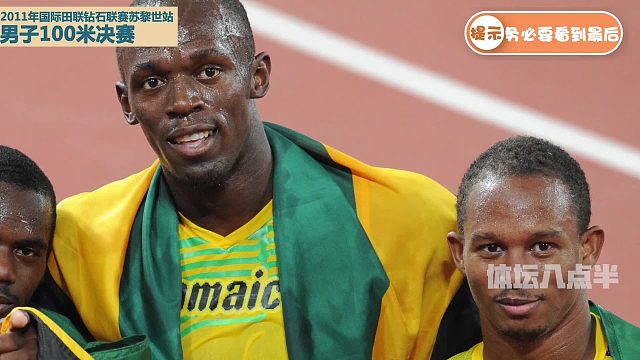 男子百米！鲍威尔前六十米领先布雷克 最后发生了什么 突然放弃