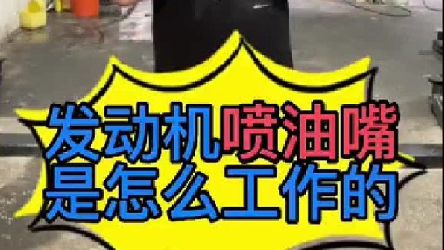 汽车油耗高的原因之一