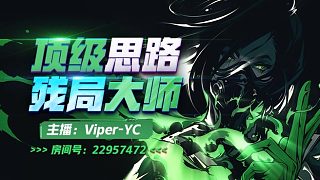 快來(lái)學(xué)viper