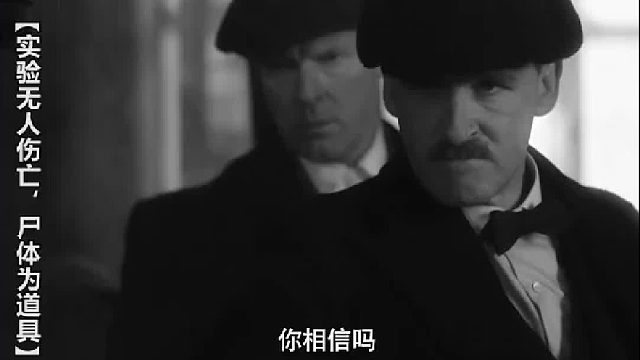 残酷的人性实验：为何仅仅72分钟，就能让一个普通人变成杀人犯1