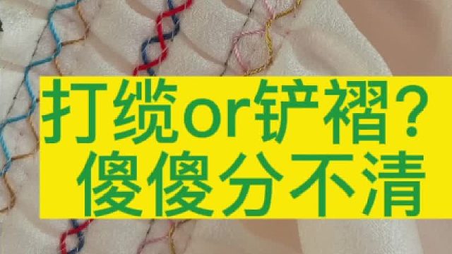 窗帘花样，女裙连衣裙打揽机
