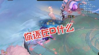 縹緲蝤lol云頂之弈直播_縹緲蝤視頻直播 - 虎牙直播