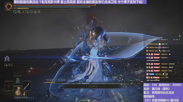 【沐】花里胡哨篇46-翼闪流17 拉大缸&皮蛋（中程环境：差&好）