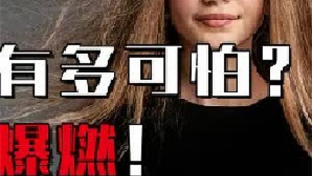 静电的威力有多恐怖？工人一个小动作，现场直接变成火海2