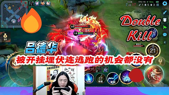 吕德华被敌人开挂埋伏就连逃跑的机会都没有