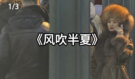夏一-搜索-专找直播-虎牙直播