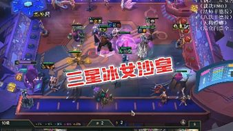 巫峽竹筒飯lol云頂之弈直播_巫峽竹筒飯視頻直播 - 虎牙直播