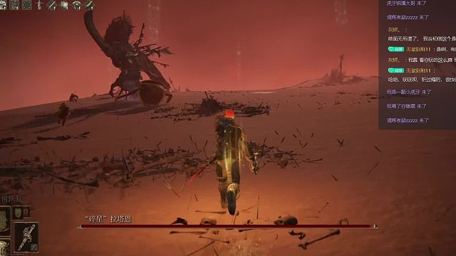 三周目：碎星拉塔恩直接捅四