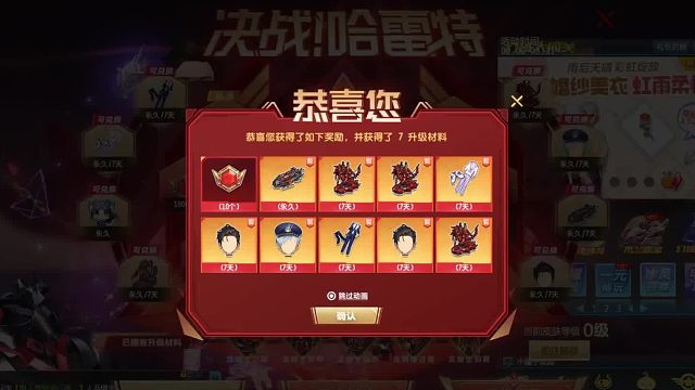 QQ飞车朕哥：指定最强5级皮肤哈雷特炽焰龙骑！还送了永久SAT骑宠