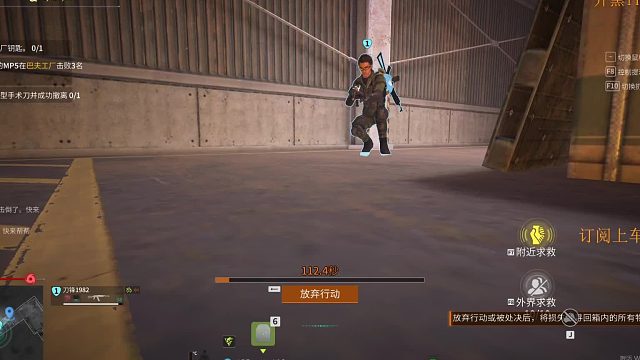 萌新解锁物品，反而沙疯！