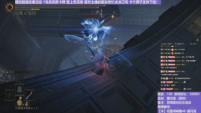 【沐】脚滑之王篇170 你怎么不瞬移了？！！~~~哈哈哈~~~