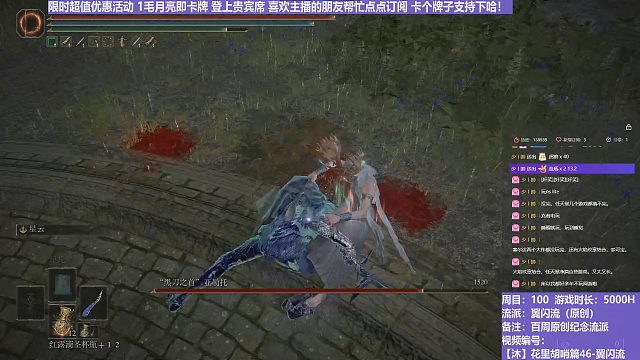 【沐】搞笑篇75 其实刀妈在转行刺客之前是艾尔登影后！！！~~~