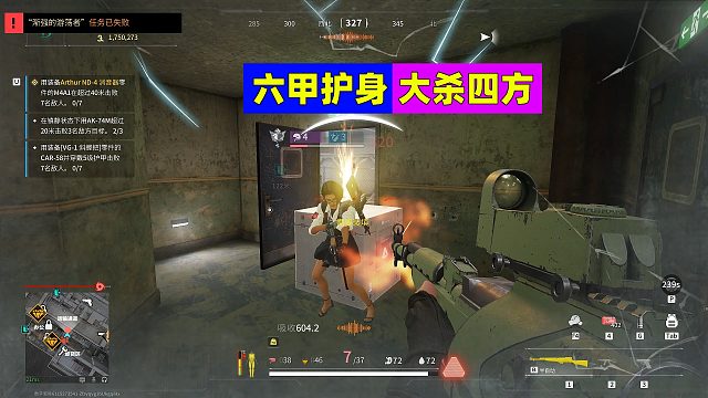 萤火突击：抢了一个六级甲护身，真好用啊