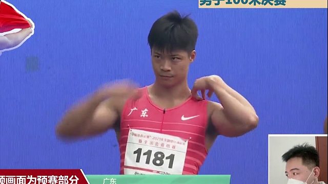 苏炳添仅跑出了11秒50