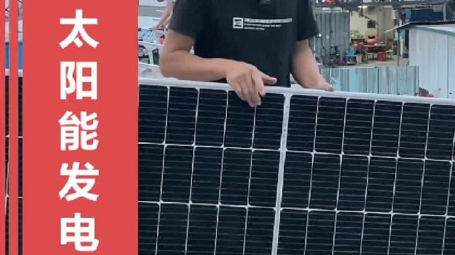 给火车装套太阳能发电系统！