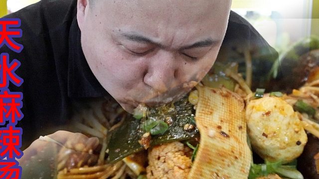阿强走了一千多公里，只为吃一碗正宗天水麻辣烫，香儿不辣，过瘾