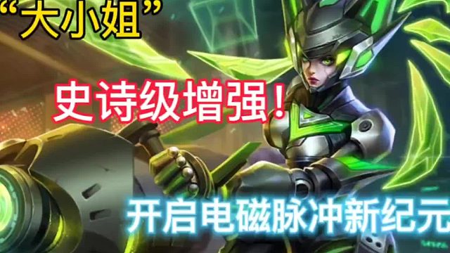 时之追寻：孙尚香趣味讲解