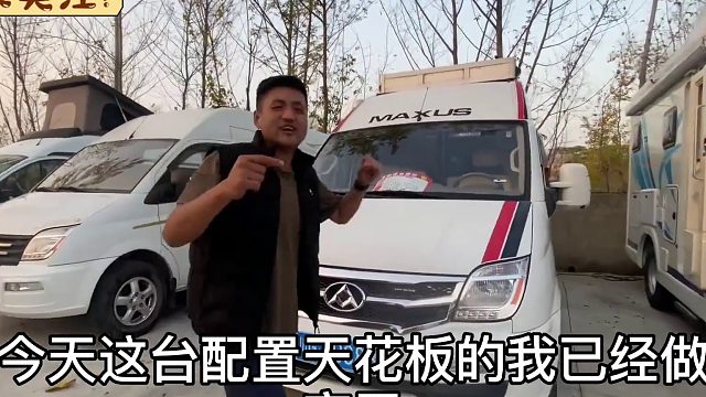 如何从报废状态拯救一台房车，来看看这台，看完好感动