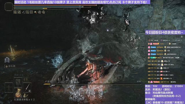 【沐】装备篇10-武器篇7-附魔流2番外篇14 卢恩熊（附魔原则选择属性：火）