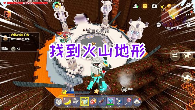 迷你世界重武器生存17：一路向南，找到火山地形，准备进入祭坛