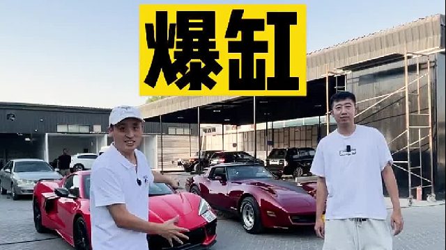 把40年前的老车开到迪拜市中心，这是我们最丢人的一次！