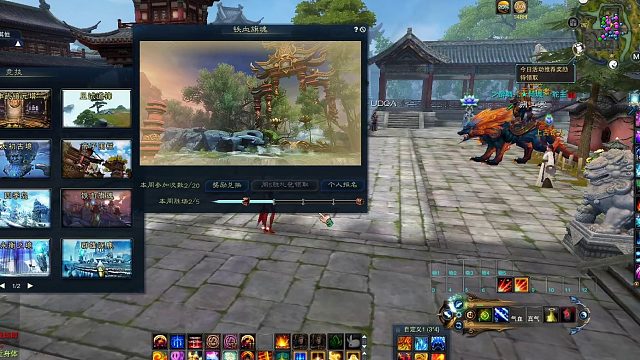 记录一下诛仙铁血