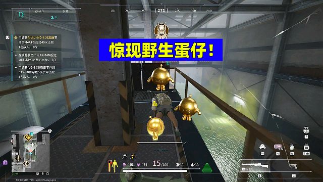 萤火突击：工厂捡到一个野生蛋仔，太可爱了吧