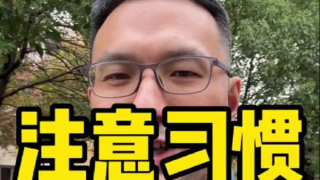 是什么拉开了孩子之间的差距？