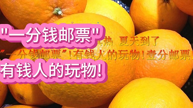 二选一 今天稀少"一分钱邮票"!二次元表妹爱玩乐趣的玩物!3月26日