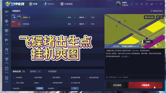 若风单人狂暴防守1.0