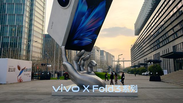 【老秦说数码】一个视频看完vivo X Fold3系列发布会