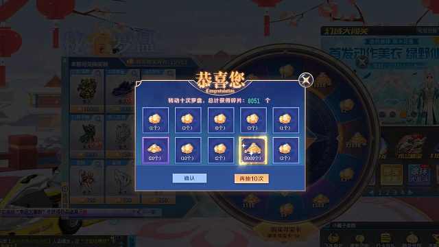 QQ飞车朕哥：寻宝卡指定8000密保罗盘碎片！直接换了T2永久