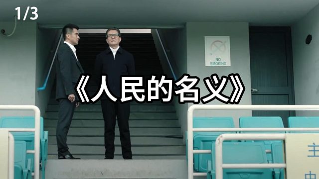 吴老师最后的感情牌  第1集