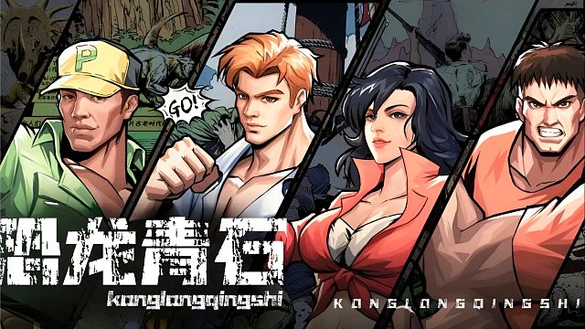 恐龙大电影：速通再次突破两秒，不断前行继续冲刺