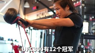 新的歷史征程已開(kāi)啟！張偉麗備戰(zhàn)自己的第七場(chǎng)UFC冠軍戰(zhàn)
