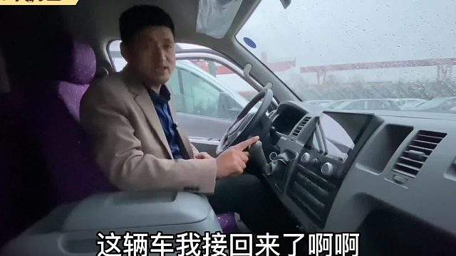 分享小阿姨的房车，真的太香了，超漂亮的大面包车真的好看