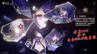 黃泉6 5抽卡出金B(yǎng)GM純享版