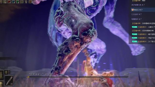 三周目：硬刚-片段4