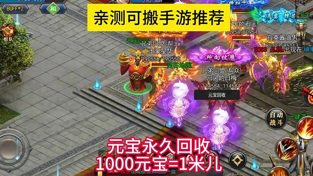 每日搬砖手游分享