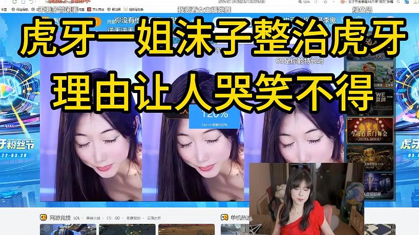 天霸動霸沫子呀的直播