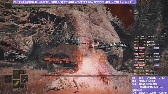 【沐】装备篇10-武器篇7-附魔流2番外篇51 腐龙（附魔原则选择属性：火）