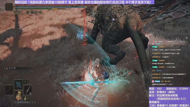 【沐】装备篇10-武器篇7-附魔流2番外篇27-3 狮子狗3（附魔原则选择属性：魔）